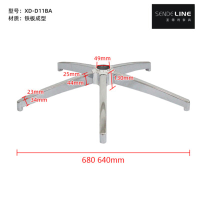 XD-D11BA(塑料盖）
