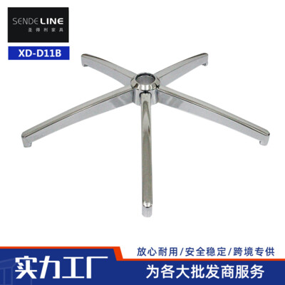 XD-D11B（铁盖）